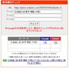 「【検索1位】「動点問題」は動体視力ではありません。「停止ボタン」を押す作業です。（北海道入試分析より）【新・個別指導アシスト習志野校】」