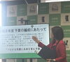 地域情報発信メディア「令和8年度小平市予算（案）記者会見に出席しました」