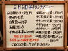「2/5(木)の小鉢ランチ」