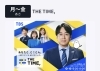なかなか雨の降らない東京、そんな畑の現況のオンエアとなります。「☆カラフル野菜の小山農園『THE TIME』登場予定📺☆」