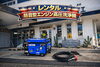高圧洗浄機「防音型ｴﾝｼﾞﾝ高圧洗浄機｜宮崎駅近くの町の工具レンタル店」