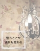 「「自分では抜けきれない疲れ、ありませんか？」