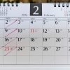 2月のカレンダー！
