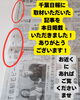 新聞記事になりました！「2月5日の千葉日報に稲毛産かぼちゃ使用のビール受賞が記事で掲載いただきました！（いなびや、千葉稲毛ビール醸造所）」