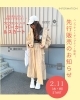 「🚩予告🚩先行販売！暮らしに寄り添う機能パーカー＆スカート😊　【岡山市の雑貨屋　アパレル　機能素材　春服】」