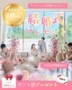 キャンペーン「＼結婚式プレゼントキャンペーン／」