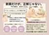 リノベーション「【リノベーションのご提案】マイホームがほしい。でも予算が不安なあなたへ」
