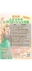 「第56回八王子市民レクリエーション大会に出演します♪」