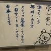 2026年スタートして