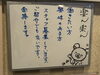 人材募集中「2026年スタートして」