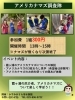 「遊具あり、体験あり！週末は屋内で楽しく学べるかすみがうら市水族館へ🐟」