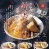 新潟味噌らーめんが期間限定で登場！鮭節×酒粕の深い一杯