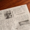 メディア掲載-2