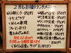 「2/6(金)の小鉢ランチ」