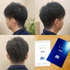 「【ツーブロックヘア✂️💈】」