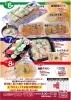 「週末売出し＆定休日変更のお知らせ🙏」