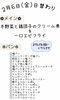 「2/6(金)の日替わりランチ🌈」