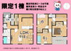 藤枝市志太🏠限定１棟「【完成しました✨】藤枝市志太🏠限定１棟♪青島東小徒歩６分🏫駐車４台程可能🚗２階建３ＬＤＫ✨広々とした庭スペースあり！藤枝市・焼津市・島田市の不動産のことなら不動産の39にお任せください🐰🏠🥕」