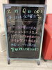「華金！」