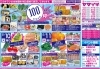 「2/10(火)・11(水)　本体価格100円均一！」