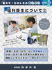 家賃の半額を補助！！！！✨「弊社のあれこれをご紹介！家賃補助についてお伝えします⭐️【おすすめの建設 会社（茅野市）求人募集中！」