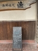 「🐟2/6の日替り「ぶり一夜干し　たい磯辺揚げ」」