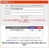 「【高校選び】「千葉高」と「船高」、どっちがお子様に合う？ 偏差値では分からない“決定的な違い”とは。【新・個別指導アシスト習志野校】」