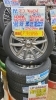 155/65R14   4本セット　「【中古 タイヤ×アルミ】155/65R14   4本セット　￥32,890(税込)」