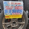 【中古 タイヤ×アルミ】165/55R15   4本セット　￥65,890(税込)