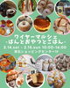 「２月１４・１５日(土・日)【なめしワイヤーマルシェ ～ぱんとおやつとごはん～】開催のお知らせ　」