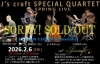 「本日2/6(金)はBar営業20:00より、”J's craft Special Quartet JAZZ LIVE”！！」