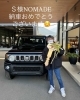 ノマド納車おめでとうございます！「S様ノマド納車おめでとうございます💕💕」