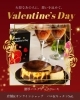 大切な人へ感謝を贈ろうValentine「バレンタイン限定Box🎁濃厚バスクチーズケーキで想いを届けませんか？」