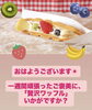 「一週間頑張ったご褒美に「贅沢ワッフル」いかがですか？【ジェラート＆ワッフルバー　ましゅまろ】」