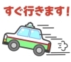 「オリジナルLINEスタンプ販売中です」