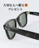 贈る人も贈られる人も嬉しい「大切な人へバレンタインギフト！いかが？レイバン「WAYFARER」サングラス」