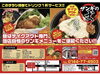 お仕事やご自宅でのランチなどに♪「昼はテイクアウト専門、『串揚げ屋 丈』のザンギメニューをご堪能ください♪」
