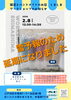 「８日　日曜日は雪予報の為臨時休業します。」