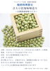 味噌作りの基本を楽しく学ぶ「青大豆倍麹味噌づくり発酵料理教室のご案内」