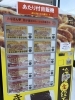 「仕事終わりでも間に合う、“24時間餃子自販機”の心強さ」