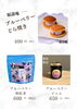 「2月8日（日）凛々（りんりん）マルシェの出店について【ブルーベリーポケット】」