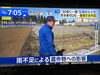 横田基地に近い畑から収録🎥「☆カラフル野菜の小山農園『THE TIME』無事にオンエア📺☆」