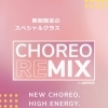 Choreo Remix