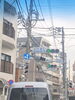 日大通りは、都内に多分たくさんあります。「平成7年創業。あなたのお悩みを必ず解決致します。無理な営業は一切致しません。ご連絡お待ちしています。」