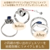 ご両親の想い出のジュエリーを結婚指輪にリメイクしました「ご両親の想い出のジュエリーを、結婚指輪にリメイクしました😊」