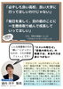 「【新年度生徒募集中！】skyで『自律学習力』を育てませんか？」