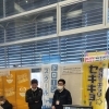 多治見で開催された「き」業展に参加しました