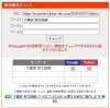 「【中学生の親御さんへ】「単語は覚えたのに点数が伸びない…」千葉県の英語入試に隠された"3つの罠"とは？【新・個別指導アシスト習志野校】」