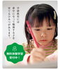 「新年度への一歩、ここから始めませんか？【村上市の学習塾、英語指導、幼児、小学生、中学生対象、国語、算数、数学、成績アップ、苦手克服は学研村上みなみ教室へ】」