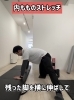 「内もものストレッチを紹介！」